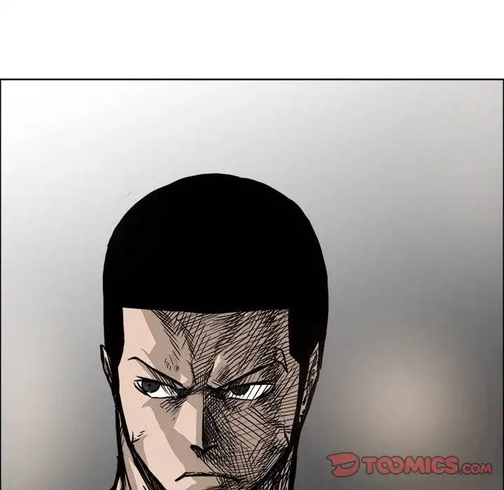 Boss in School Chapter 93 110